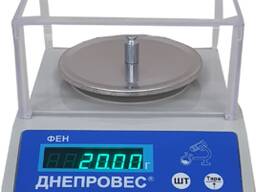 Ваги лабораторні ФЕН-Л 300 г