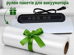 Вакуумный упаковщик DTM-600 + Подарок рулон пакетов для вакуумирования