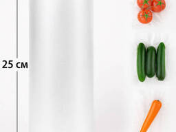 Вакуумные пакеты для вакуумного упаковщика пищевых продуктов, рулон 25 х 500 см