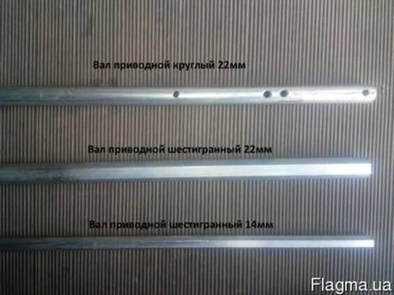 Вал привода круглый