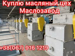 Вальцовый Станки Маслоцех Маслопресса Гранулятор Сепараторы Мельница Элеватор