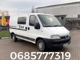 Вантажні перевезення