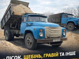 Вантажоперевезення