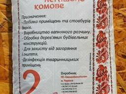 Вапно комове-2 кг