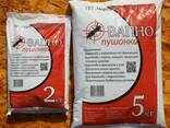 Вапно пушонка-2 кг - фото 2