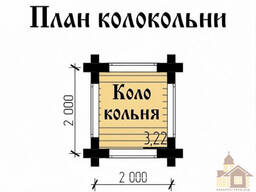 Ваша двокупольна церква під ключ: проект ЗСБ-159