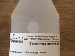 Вазелиновое масло легкое. среднее. тяжелое