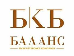 Бухгалтерське обслуговування Бровари