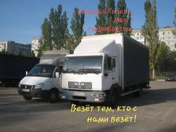 Велика ГАЗель, MAN c гідробортом. Вантажникі.