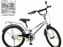Велосипед детский двухколесный Profi с приставными колесами 20 дюймов (Y20222)