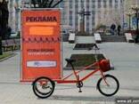 Велосипед трёхколёсный для уличной рекламы - фото 1