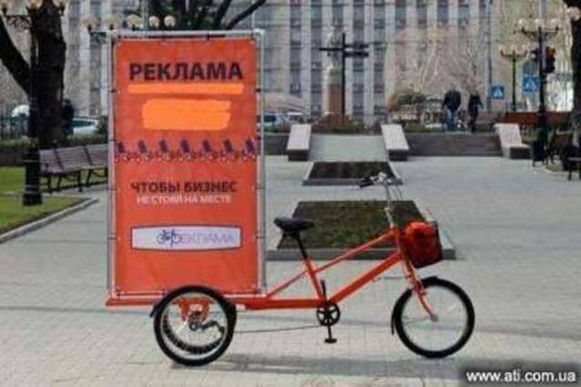 Велосипед трёхколёсный для уличной рекламы