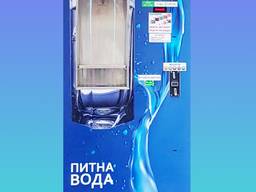 Вендинговые автоматы по продаже питьевой воды