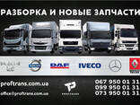 Двигун Iveco Eurocargo мотор 6.7 - фото 3