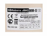 Вентилятор жаростойкий 105 куб. м/ч Mmotors MM-S 100 в сауну высокотемпературный дерево. .. - фото 3