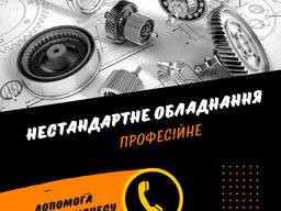 Верстат різьбонарізний автоматичний | різьбонарізний станок
