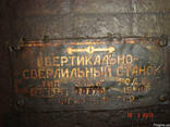 Вертикальносверлильный станок 2А135 - фото 2