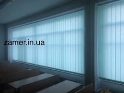 Вертикальні жалюзі