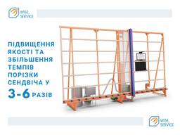Вертикальний стенд різки сендвіч панелей Wise Service