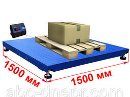 Весы платформенные 1.5х1.5м