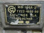 Вібродвигун ИВ104А-2 - фото 3
