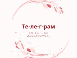 Менеджер з обробки вхідних повідомлень