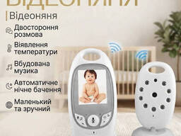 Видеоняня Baby Monitor VB601 — Беспроводная камера с экраном и обратной связью