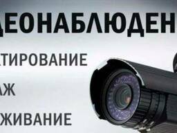 Відеоспостереження в Коростені в місті Киеві