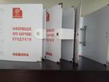 Виготовимо папки реєстратори з логотипом на замовлення - фото 5