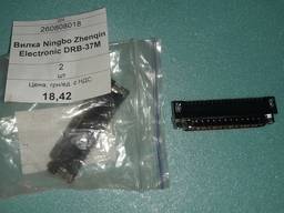 Вилка Ningbo Zhenqin Electronic DRB-37M, 2шт