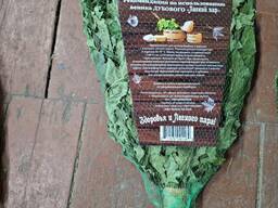 Віники для бані