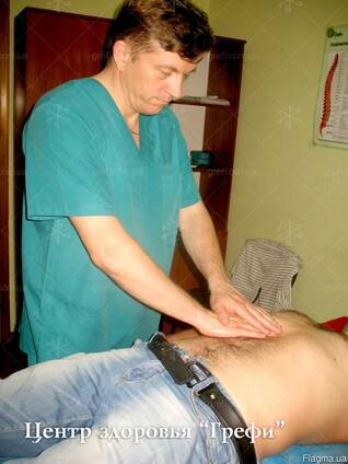Висцеральная терапия, массаж внутренних органов