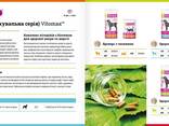 Vitomax Витамины бреверс с чесноком для собак 120таб(240г) - фото 3