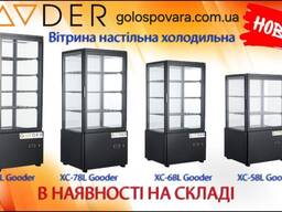 Витрина кондитерская чёрная 58 68 78 98 л настольная для кофейни