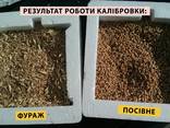 Віялка для зерна, Калібратор ИСМ-5 (Веялка зерновая) / Безкоштовна доставка