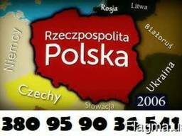 Виза Польская рабочая. Трудоустройство.
