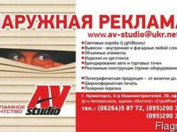 Визитки, листовки, плакаты