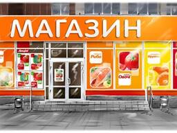 Візьмемо в оренду