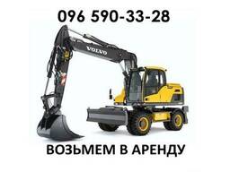 Візьмено в оренду колісний екскаватор