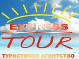 Візи в Польщу - фото 2