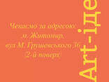 Візитки, вивіски, банери, флаєри. Розробка макету та друк - фото 3