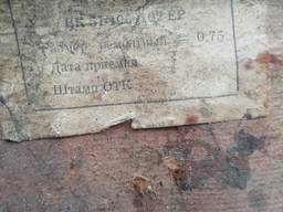 Вкладыши коренные ГАЗ-53 ВК51-1000102-ЕР