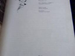 Владимир Уткин. Горизонты без конца.