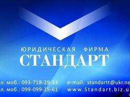 Подача формы 4 регистратору, сведения о бенефициарах