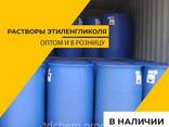 Водные растворы на основе этиленгликоля - фото 1