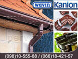 Водостічна система Wavin Kanion 130/90, 100/75, 160/110. ПВХ-водостічна система (Wavin Kanion) - фото 3