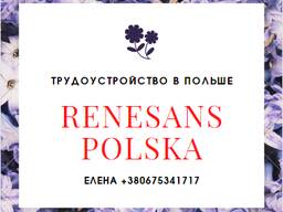 Воеводское приглашение