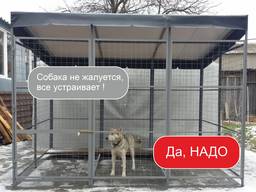 Вольер для собак разборной в Харькове