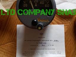 Вольтамперметр ВА-240 в наличии 8 комплектов. Работаем с НДС.