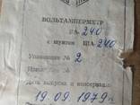 Вольтамперметр ВА-240 с шунтом ША-240, Шунт ША540, ВА340, ВА540 - фото 3